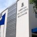 Norte noticia acerta mais uma – Prefeitura de Linhares anuncia contratação de empresa para realizar concurso publico