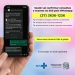 Capixabas poderão confirmar consultas e exames do SUS pelo WhatsApp
